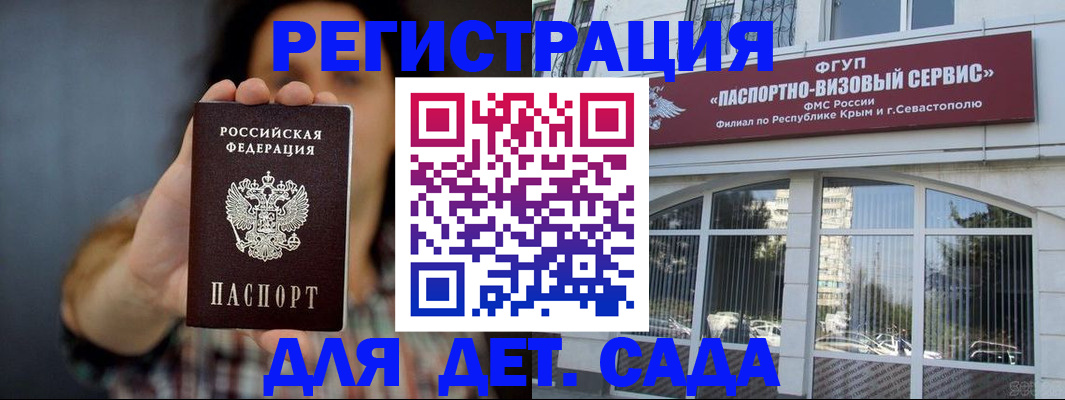 временная регистрация адрес в Александрове